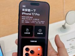 -Apple零售店(青岛万象城店)