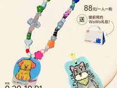 -天河领展广场