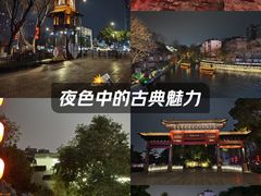 -东水关遗址公园