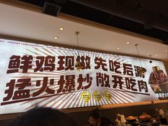 -椒椒铜炉火锅鸡(天马店)