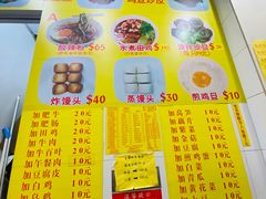 -酸辣粉(氹仔店)