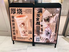-喜茶(合肥正大广场店)
