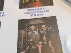 -棂笼·深度沉浸密室(武汉旗舰店)