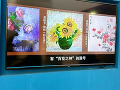 -吴作人艺术馆