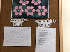 -乐融国际幼儿园(四季青校区)