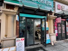 -拍刻风照相馆(花都融创店)