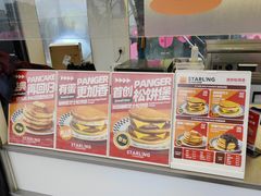 -STARLING八哥松饼(雅宝店)