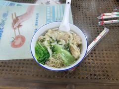 云吞面-桂山港式云吞面餐厅