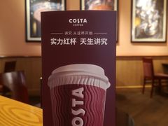 -COSTA COFFEE(济南振华商厦店)