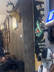 -焰针刺青纹身.手工穿孔饰品·中国刺青名店