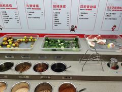 -海底捞火锅(亲子主题北金鹰店)