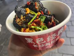 -黑色经典臭豆腐·湖南特产(坡子街店)