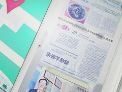 -阿叶羊杂碎(前进街店)