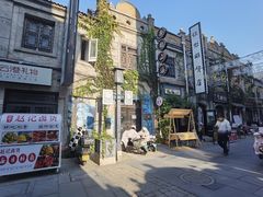-连云港民主路老街