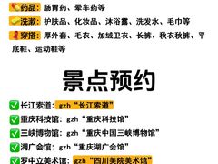 -埠口精酿夜景餐酒吧· BREWPORT BISTRO(长嘉汇重庆之眼店)