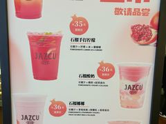 -Jazcu珍仕菓鲜榨果汁(西单大悦城店)