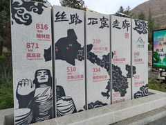 -天梯山石窟