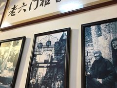 -六爷门框百年卤煮