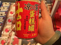 -好利来(鲁谷店)