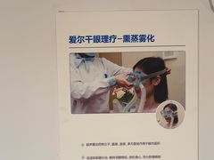 -昆明爱尔眼科医院