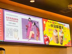 -喜茶(杭州滨江宝龙店)