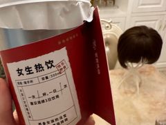 -炖物24章·顺时轻养茶(杭州大厦店)