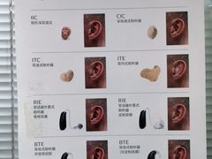 -自然之声助听器·呼吸机(翠微大厦店)