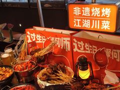 -何师烧烤Pro ·江湖川菜·小龙虾·精酿啤酒(太古里旗舰店)