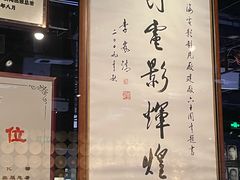 -上海电影博物馆