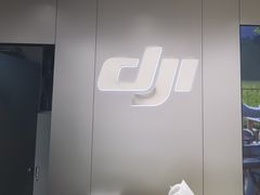 -DJI大疆(深圳华强北曼哈授权体验店)