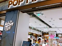-泡泡玛特POPMART(蓝色港湾店)