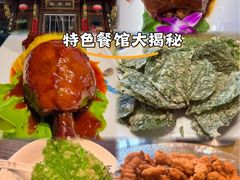 -四季春(美食街店)