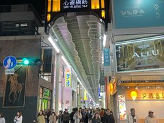 -心斋桥