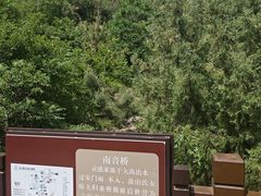 -涂山风景区