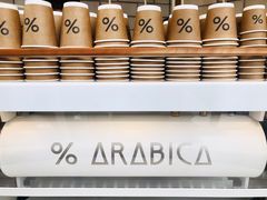 -% Arabica阿拉比卡咖啡(深圳湾万象城店)
