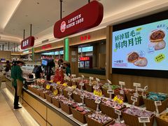 -上海市长春食品商店(淮海中路店)