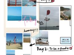 -西涌国际滨海旅游区