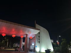 -华侨公园
