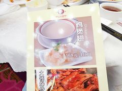菜单-百乐门喜宴(海珠广场华厦店)