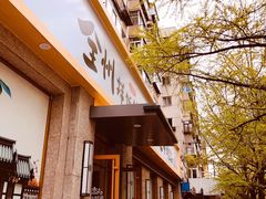 门面-全州拌饭馆(断桥店)