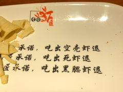 -有位虾匠·香辣蟹·小龙虾(李村店)