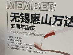 -银吉姆健身游泳(惠山万达馆)