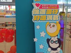 -钢管厂五区小郡肝串串香(奥克斯广场锦城万达店)