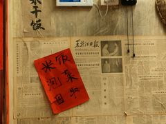 -罗妈砂锅(四川成都奎星楼店)