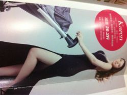 iphone_upload_pic-茜尔维亚修身连锁(庆春银泰店)