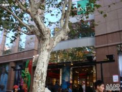 -上海置地广场(南京东路店)