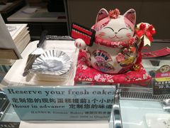 -汉柏麦香德国面包房(海信店)