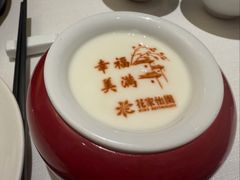 -花家怡园(四合院总店)