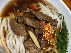 牛肉粉-肆姐面粉馆(坡子街店)