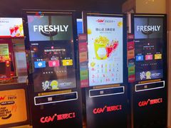 -CGV影城(黄河道ScreenX店)